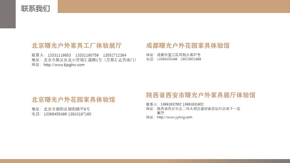 洲际酒店同款遮阳伞