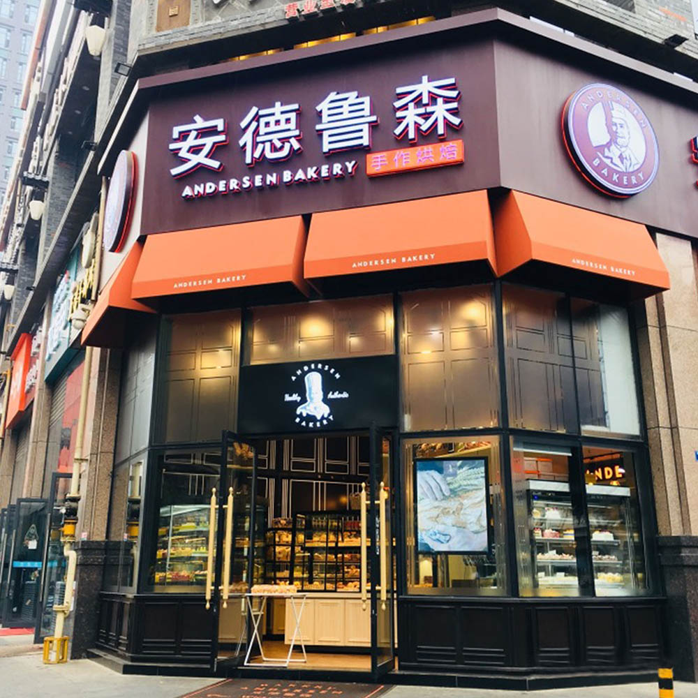 遮阳篷