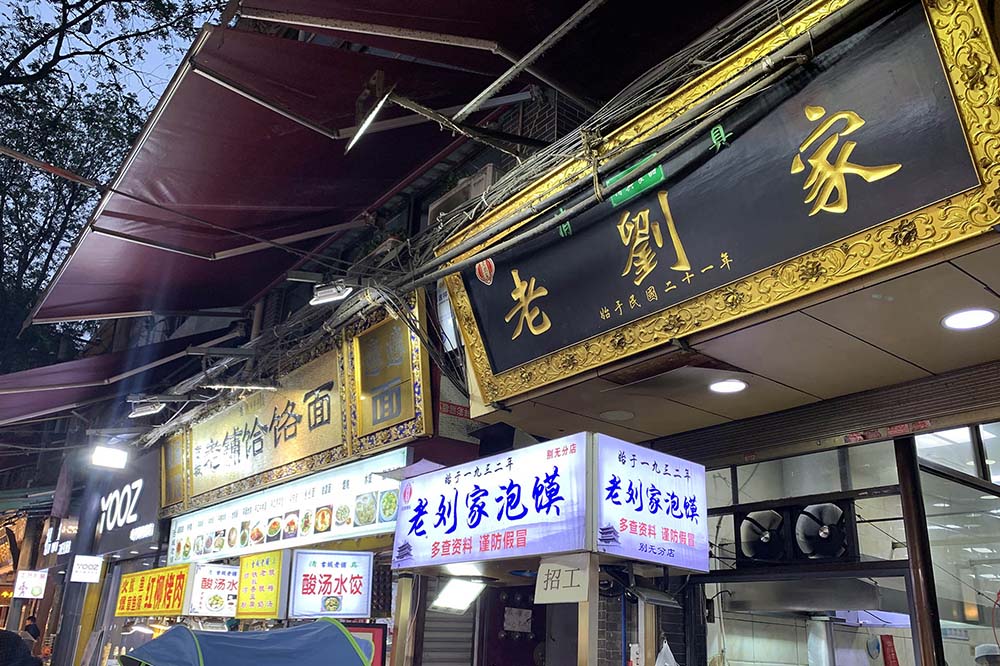 伸缩遮阳篷