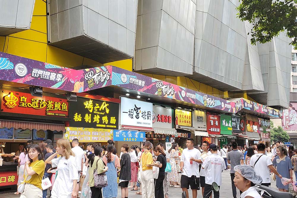 遮阳篷