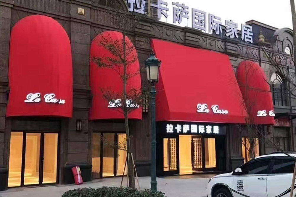 定制固定篷